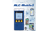 顔認証×免許証認証デュアル認証システム搭載クラウドアルコール検知器ALC-MobileIII