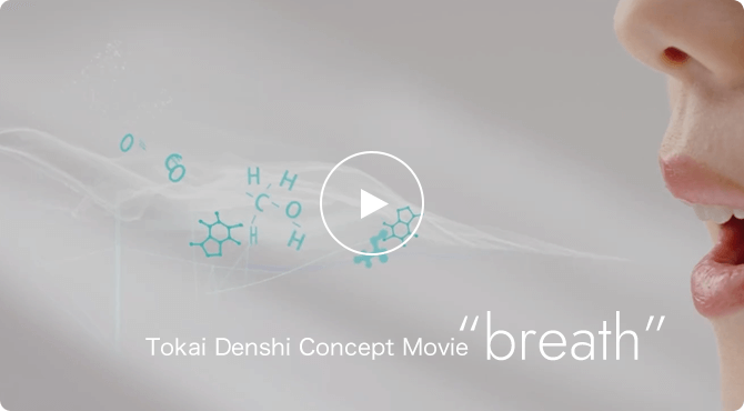 Tokai Denshi Concept Movie