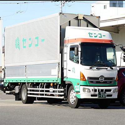 センコー株式会社