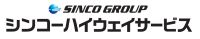 株式会社シンコーハイウェイサービス