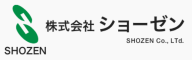 株式会社ショーゼン