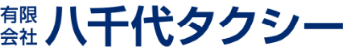 有限会社八千代タクシー