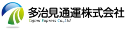 多治見通運株式会社