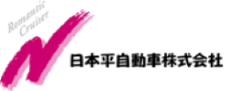 日本平自動車株式会社