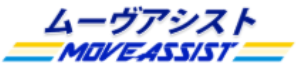 株式会社ムーヴアシスト